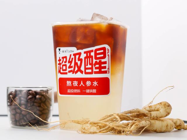 广州开咖啡馆 广州开咖啡馆