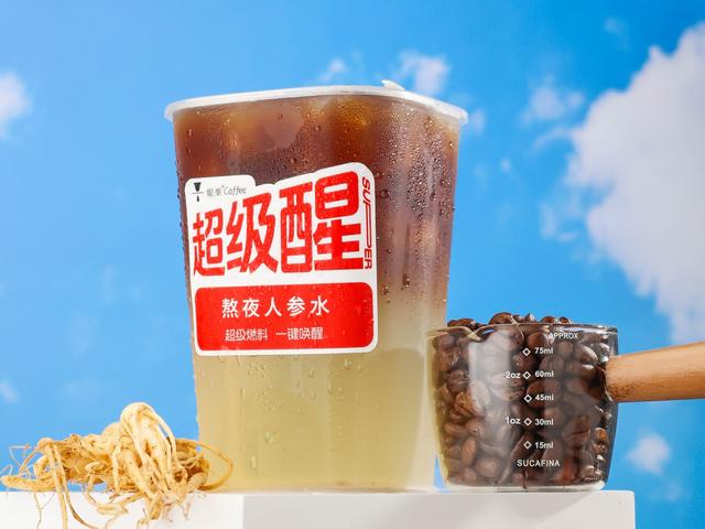 广州开咖啡馆 广州开咖啡馆