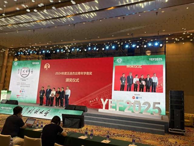 5月24日，2024年度王选杰出青年学者奖颁奖典礼在广东珠海横琴举行。中青报·中青网记者 李新玲/摄