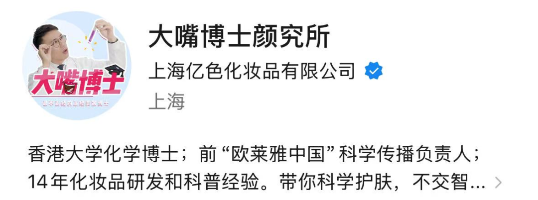 测不到胶原?巨子生物被疑造假风波发酵:股价一度重挫10%(图3)