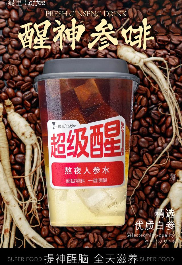 广州开咖啡馆 广州开咖啡馆