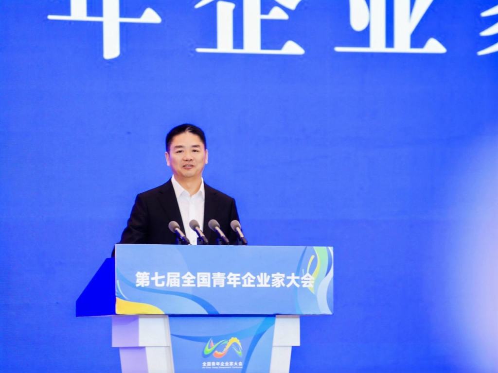 京东集团创始人、董事局主席刘强东 &nbsp;潮新闻 图