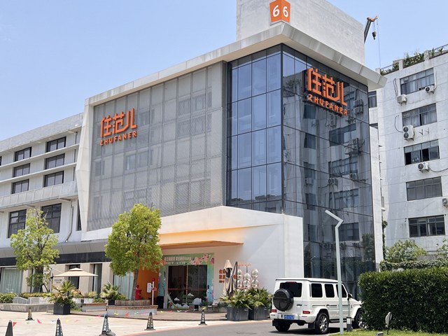 家居界“黑马”住范儿疑遭危机:多处装修工地出现停工(图1)