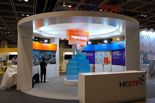 这是第16届香港国际医疗及保健展上的香港科技园展区（5月26日摄）。新华社发（郭辛摄）