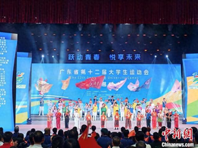 广东省第十二届大学生运动会闭幕 暨南大学列金牌榜首位|暨南大学_新浪财经_新浪网