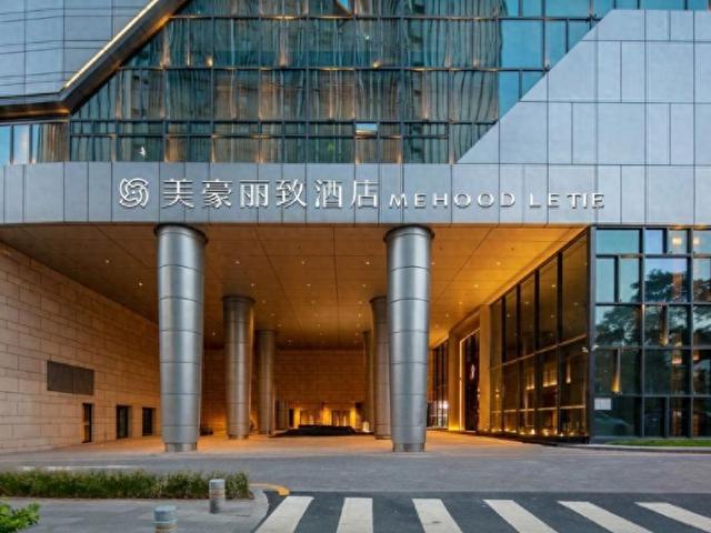 美豪丽致酒店新店启幕｜都会与诗意共生，开启旅居新篇章|西安市_新浪财经_新浪网