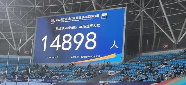 球速体育- 球速体育官方网站- 球速体育APP下载2025年苏超四强出炉 半决赛对阵引关注