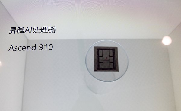 “中国科技企业未雨绸缪：没有英伟达，有国产”