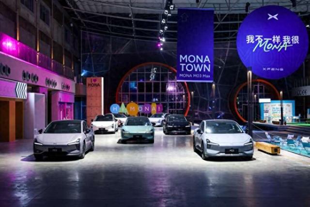 5月28日，小鹏MONA M03升级上市，加推4款全新版型，官方指导价11.98万-13.98万元。（小鹏汽车供图）