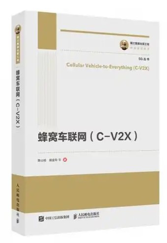 在中国国家知识基础设施（2019）中，选出了两次