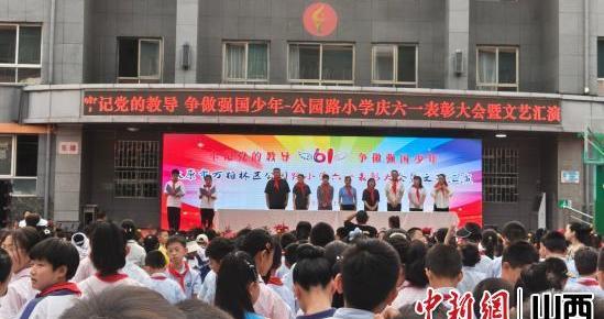 公园路小学：当“六一”遇见强国梦 艺术与科技共绘成长画卷