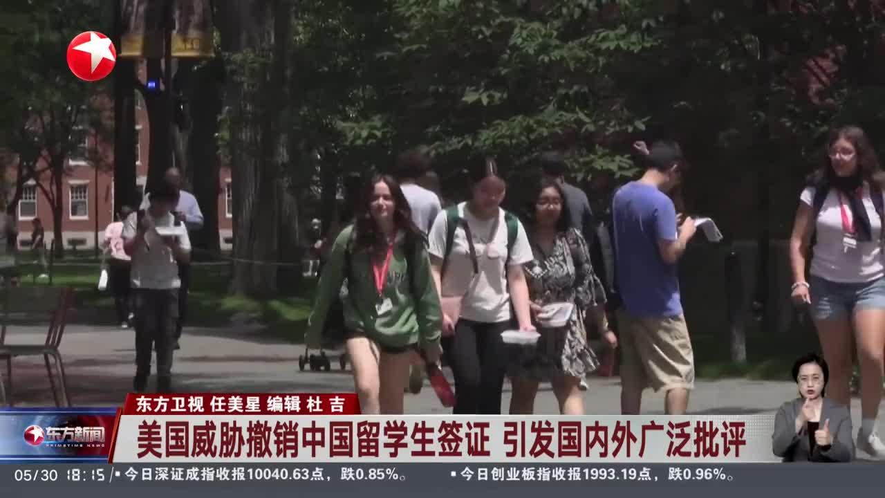 美国留学生在中国