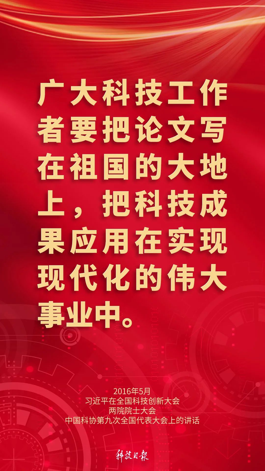 来源：科技日报