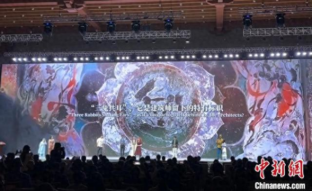 5月30日，在第四届文明交流互鉴对话会的开幕式上，中外青年进行《“三兔共耳”话文明 青年同心向未来》主题展示。丁思 摄