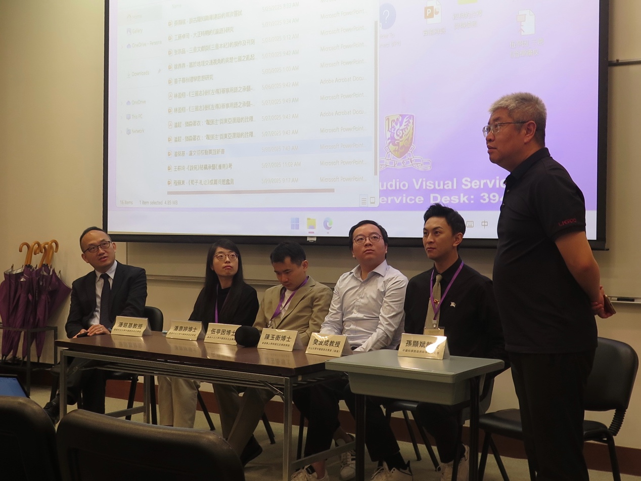 香港中文大学“经典的诠释与传播国际学术研讨会”纪要|荀子_新浪财经_新浪网