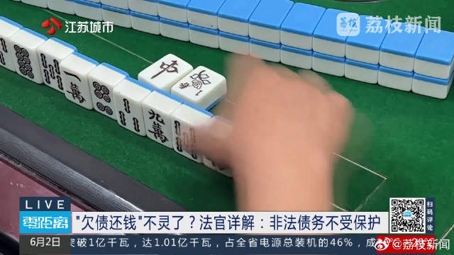 男子借4000元赌博输光法院判不用还|棋牌室|赌博_新浪新闻