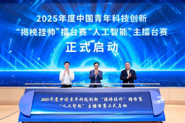 擂台赛启动仪式现场。团上海市委供图