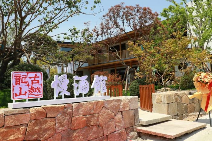 图片来源：古越龙山公众号