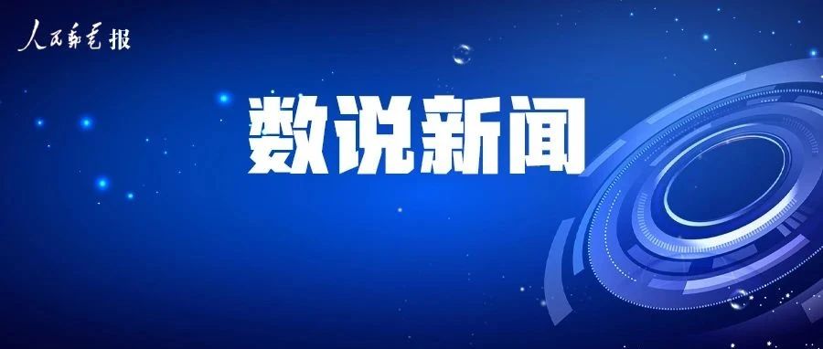 前4个月我国软件业务收入42582亿元 同比增长10.8%