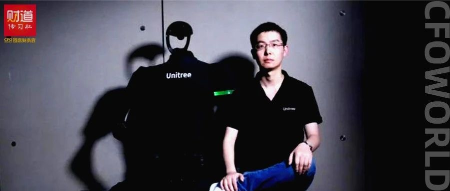 重磅!宇树科技股改为IPO?创始人&CEO亲自担任财务负责人|北京市|IPO_新浪新闻