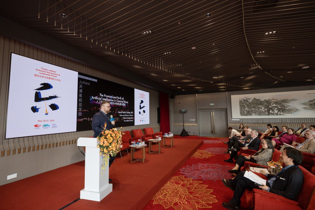 “人工智能为古典音乐带来的远景和危机”现场，大卫·塞金·路德维西演讲