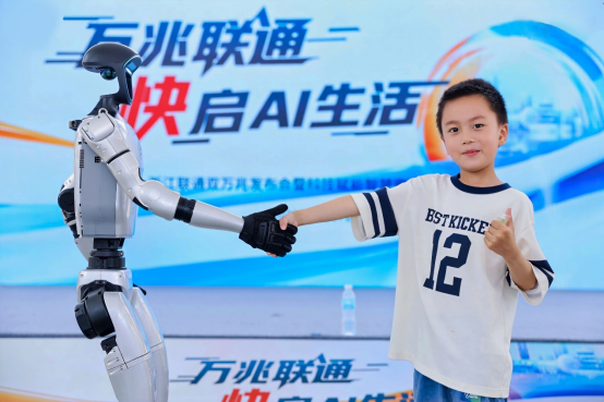 使用AI中国UNICOM丨ai观看“