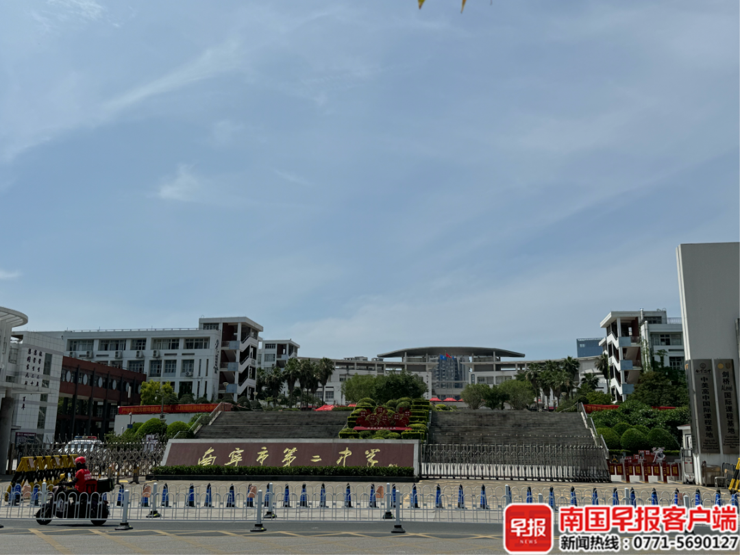 南宁交警发布提示