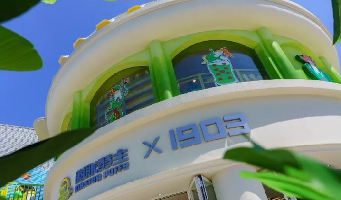 图片开始：青岛啤酒前卫文旅公众号