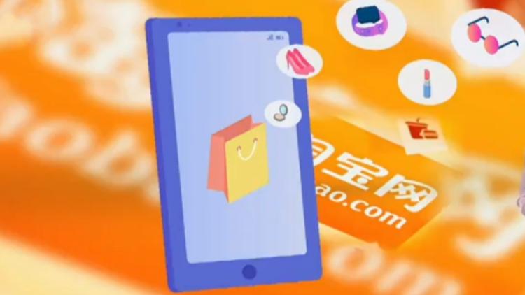 商家可查买家浏览记录？淘宝：仅限查看自家店铺