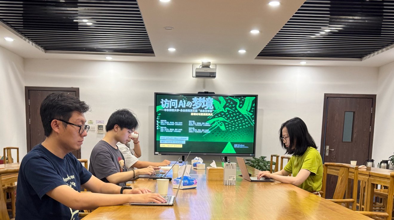 青年作家借助DeepSeek同题创作一篇2000字微小说