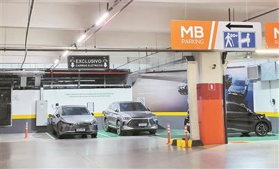 图为巴西利亚一停车场中的电动汽车专用车位停放着中国品牌汽车。本报驻巴西记者 王心见摄