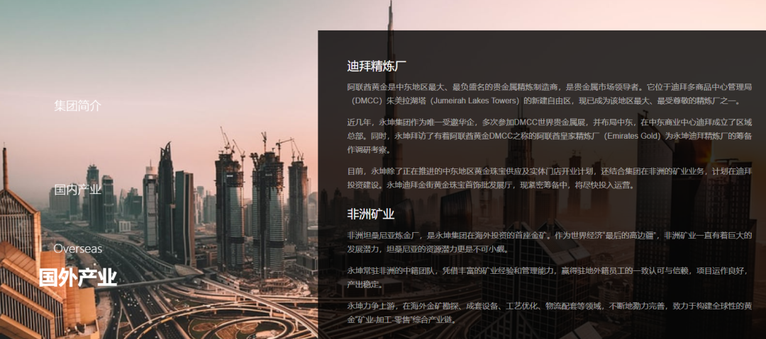 爆了！今年最大黄金杀猪盘，老板跑路卷走40亿_https://www.izongheng.net_快讯_第3张