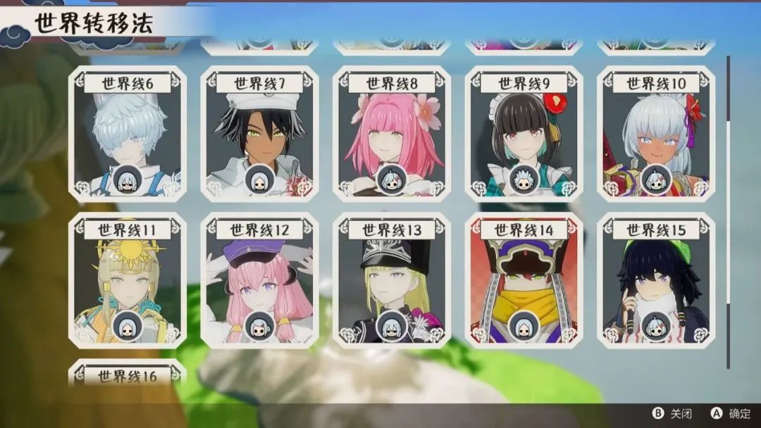 性格、形象各异的恋爱候补们