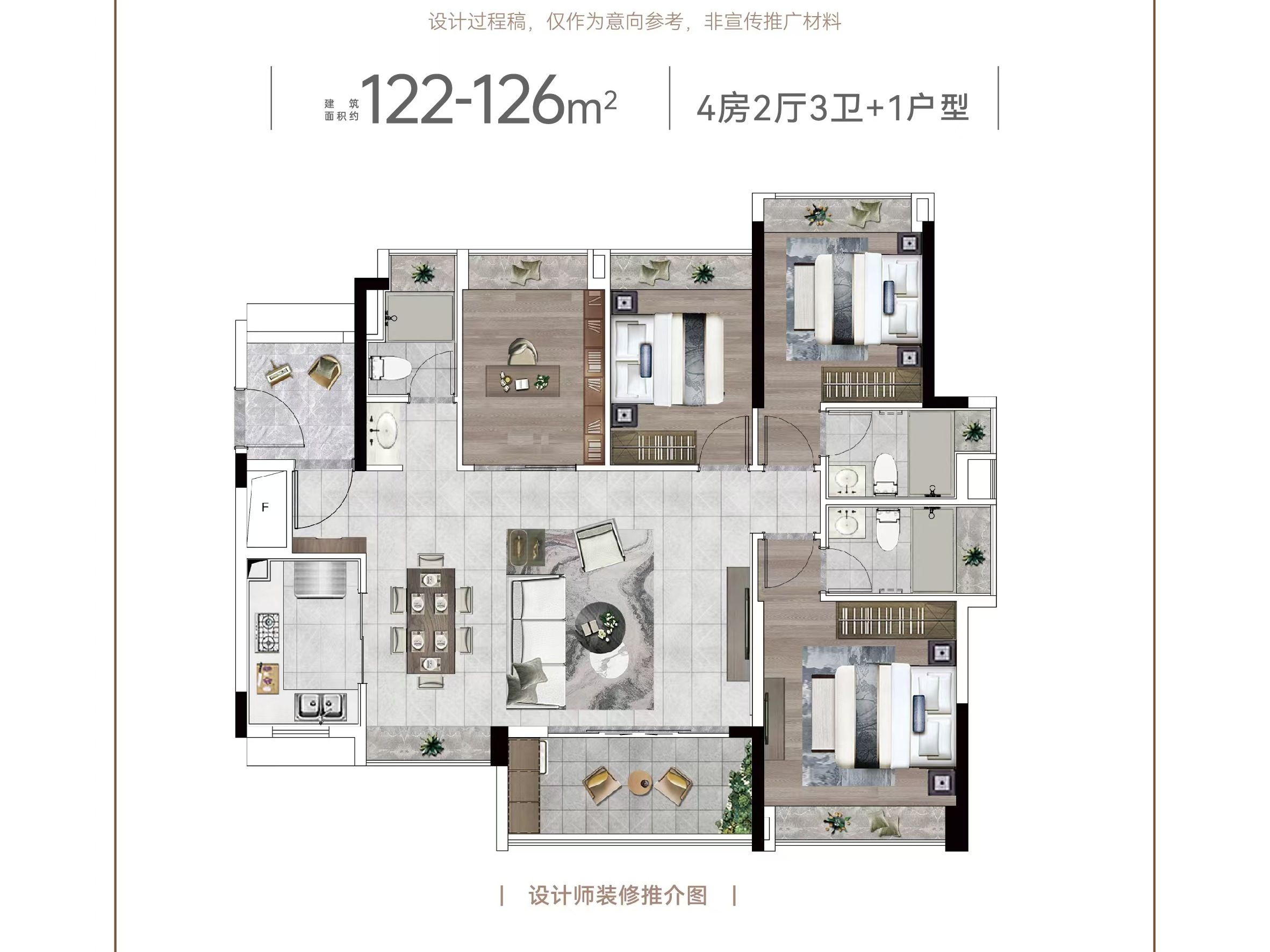 天河城投珠江天河壹品户型图公布 96~143㎡约600万元/套起