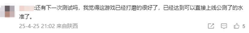 类似的玩家反馈也不少