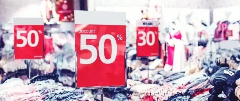 大牌阵痛：撕裂的品牌叙事，混乱价格体系