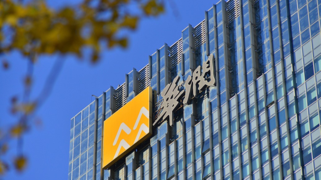 华润置地将参与沈阳乐天项目盘活:项目已停滞近9年,曾是韩国企业在沈阳最大投资
