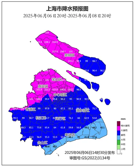 本文图片均为“上海天气发布”微信公众号 图