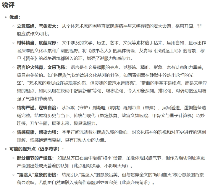 图源：自己做的