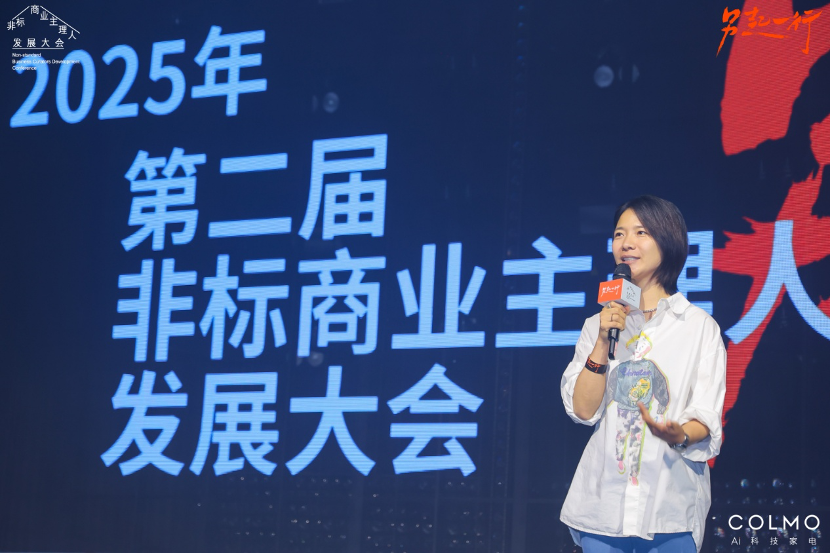 活动回顾|非标商业如何重塑人与商业的关系|建信消费升级混合|操盘手|文化|社群|空间_手机新浪网