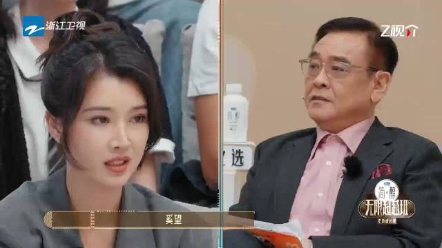 张萌称赞奚望《墨雨云间》演活婉宁公主狠劲|张萌|奚望|墨雨云间_新浪新闻