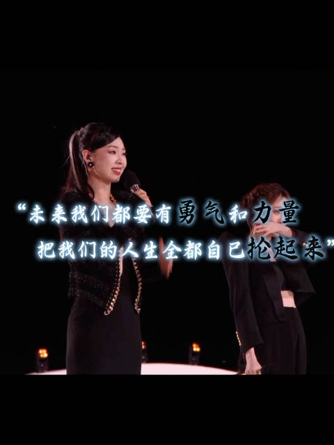 管乐乘风2025成团出道,再唱向云端|萌探探探案|名单|奇遇|人生_新浪新闻