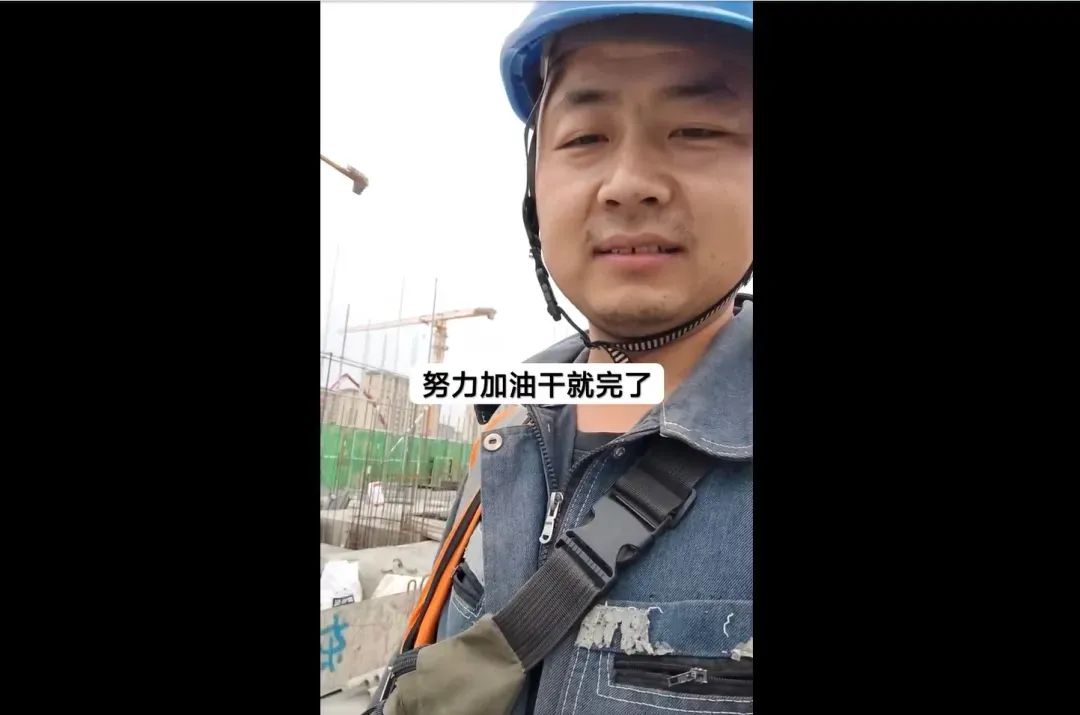 图源：@姜永亮加油