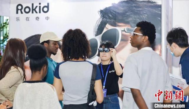 与会嘉宾参观AR眼镜展位。 主办方 供图