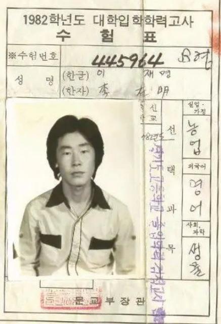 李在明家庭情况：父亲是赌鬼妈妈是保洁，妻子曾是老师儿子没工作