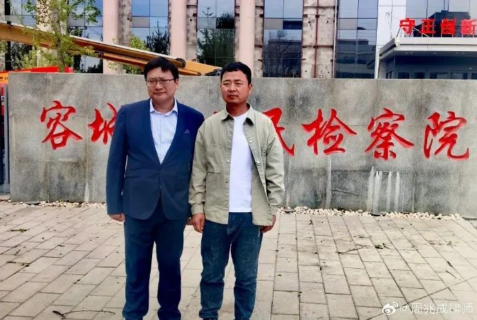 周兆成律师（左一）与姜永亮/图源：@周兆成律师