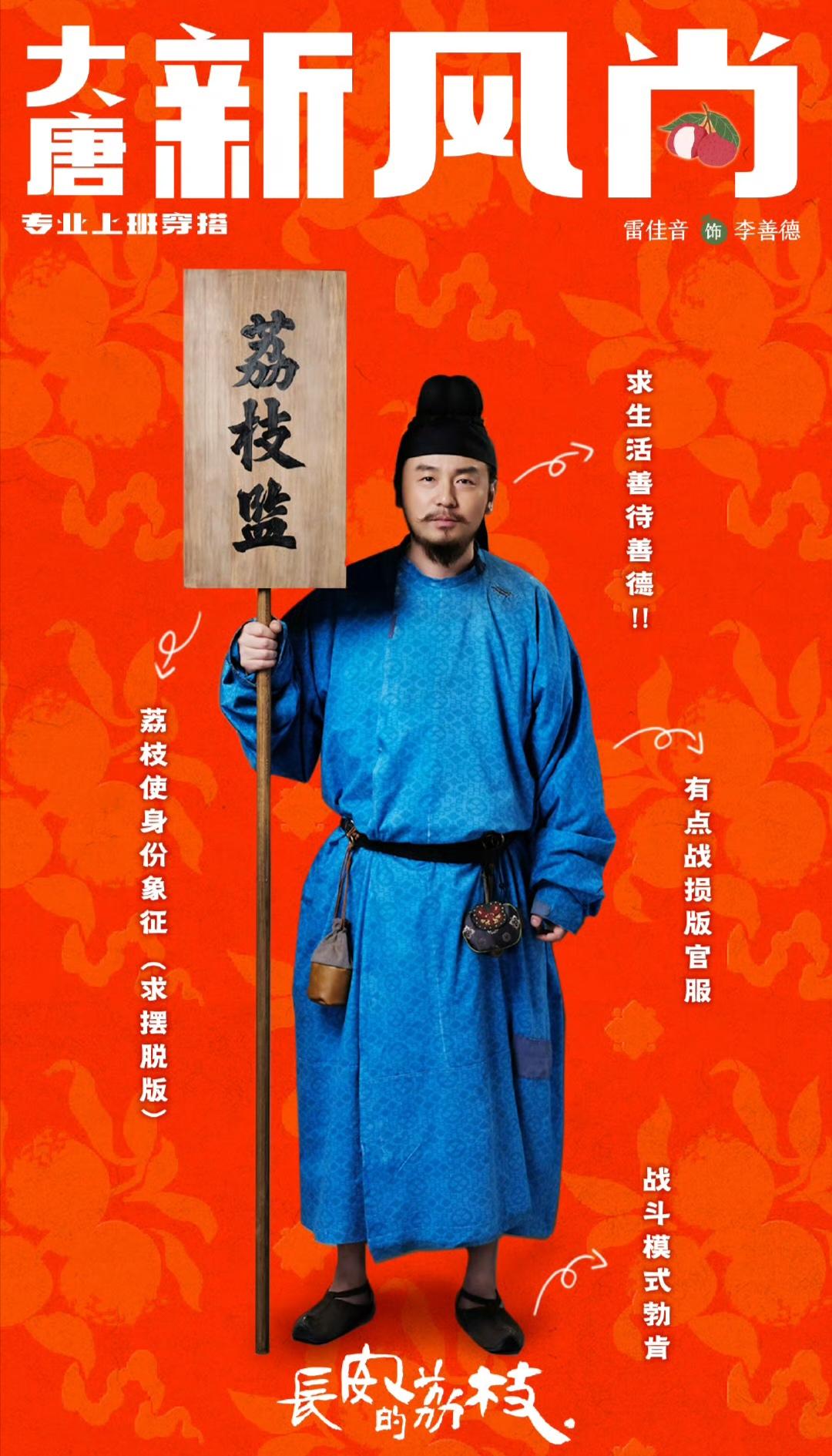 雷佳音寝室四人都是谁 雷佳音有哪些经典作品有哪些