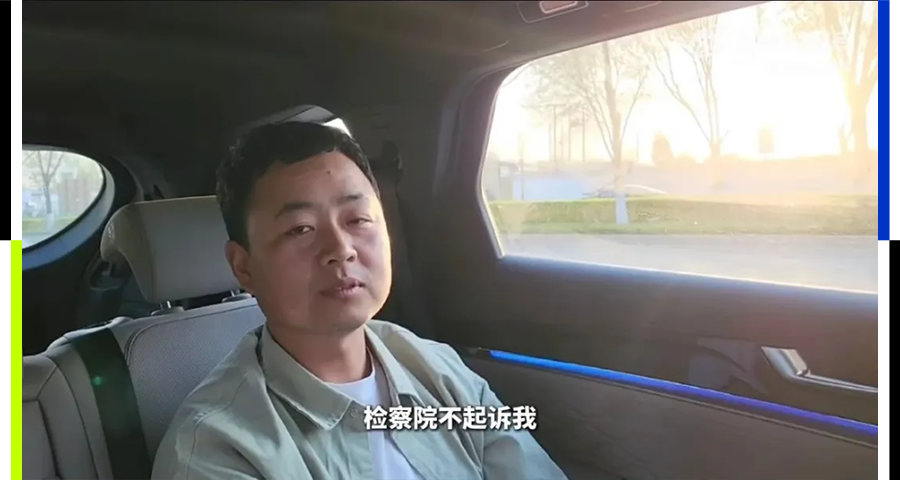 被骑男孩粉碎到死，而不是迫害他，仍然遭受痛