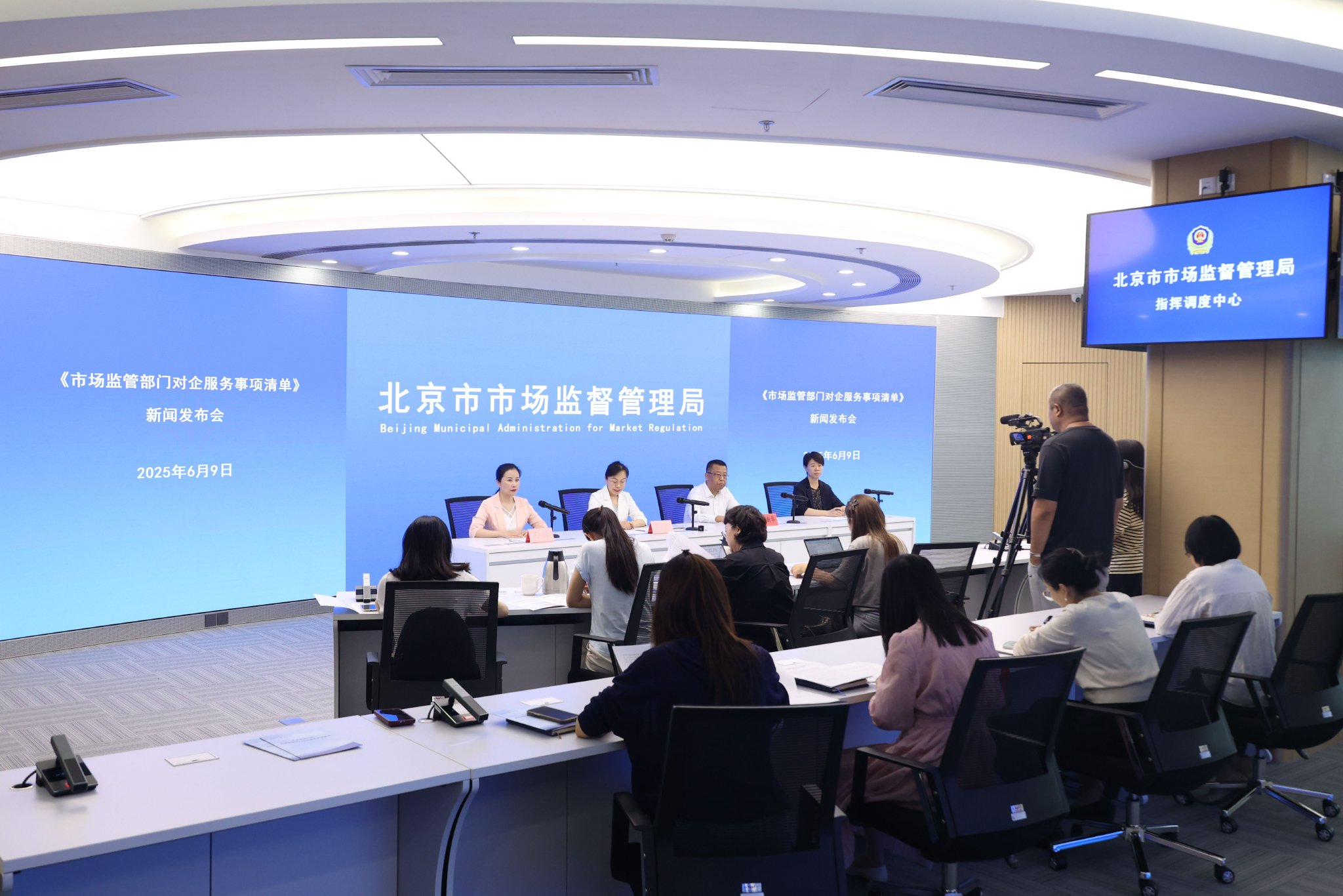 北京發佈市場監管對企服務事項清單,從初創到發展覆蓋64項服務 - 新浪香港