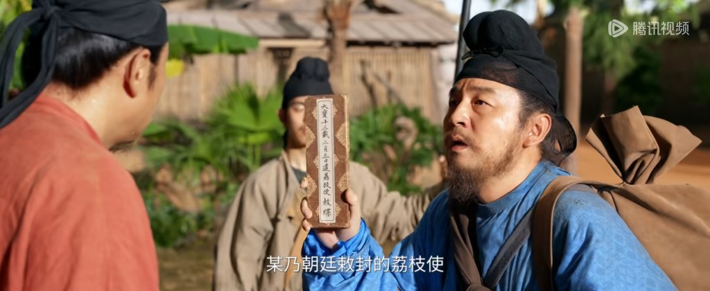 荔枝,穿越千年的文化滋味|荔枝图页_新浪财经_新浪网